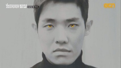 Goodbye 뱀파이어 탐정!