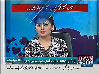 Babar Awan plays another video showing Punjab Policeman beating an old woman