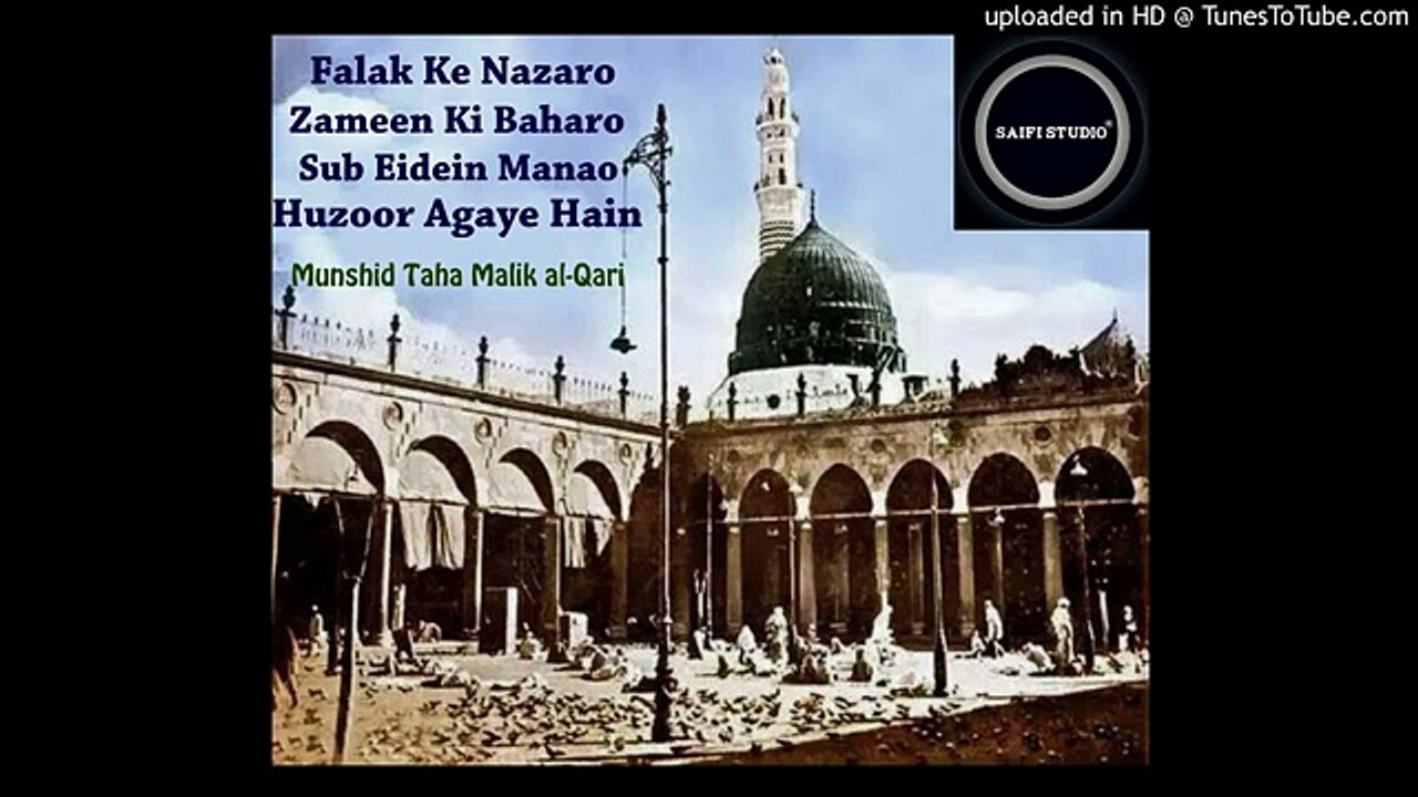 Falak Ke Nazaro Zameen Ki Baharo saifi naat by famazia
