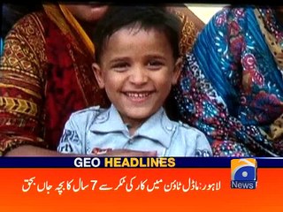 Geo News Headlines - 12 June 2016 - 1700
