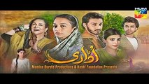 Udaari Episode 11 HD Promo Hum TV Drama 12 June 2016