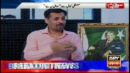 My aim is to connect Urdu-speakers with other provinces: Mustafa Kamal