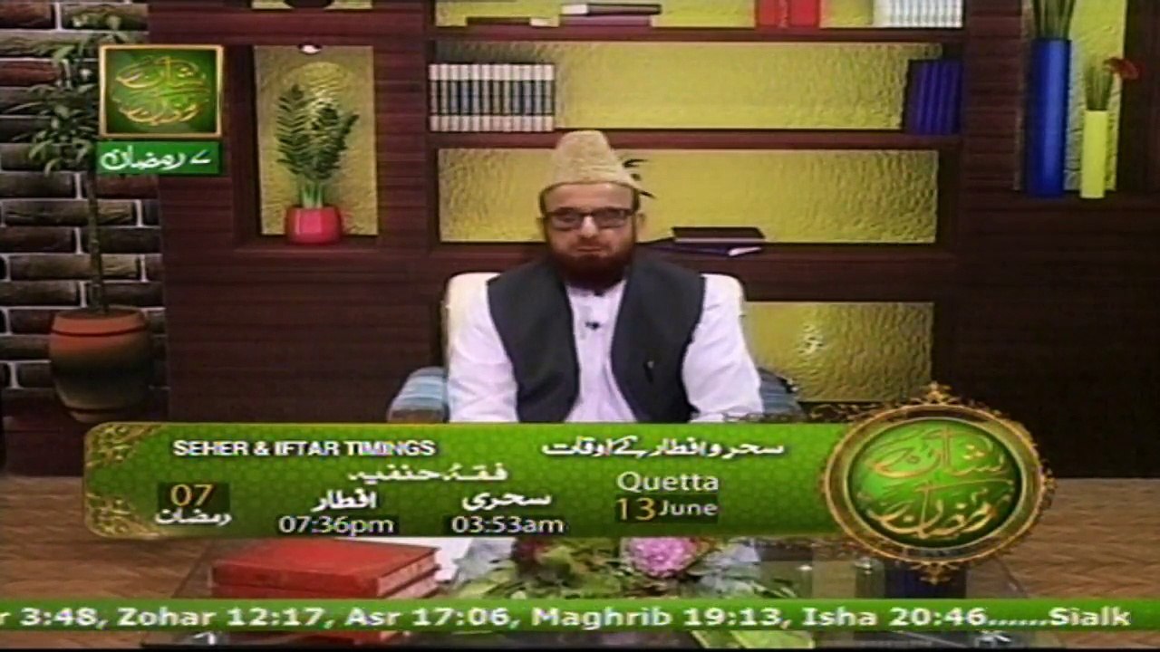Rah-e-Hidayat 12th June 2016