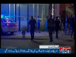 NewsONE Headlines 11PM, 12-June-2016