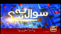 Sawal Yeh Hai 12th June 2016
