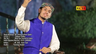 Syeda Fatima || Umair Zubair Qadri || OFFICIAL VIDEO