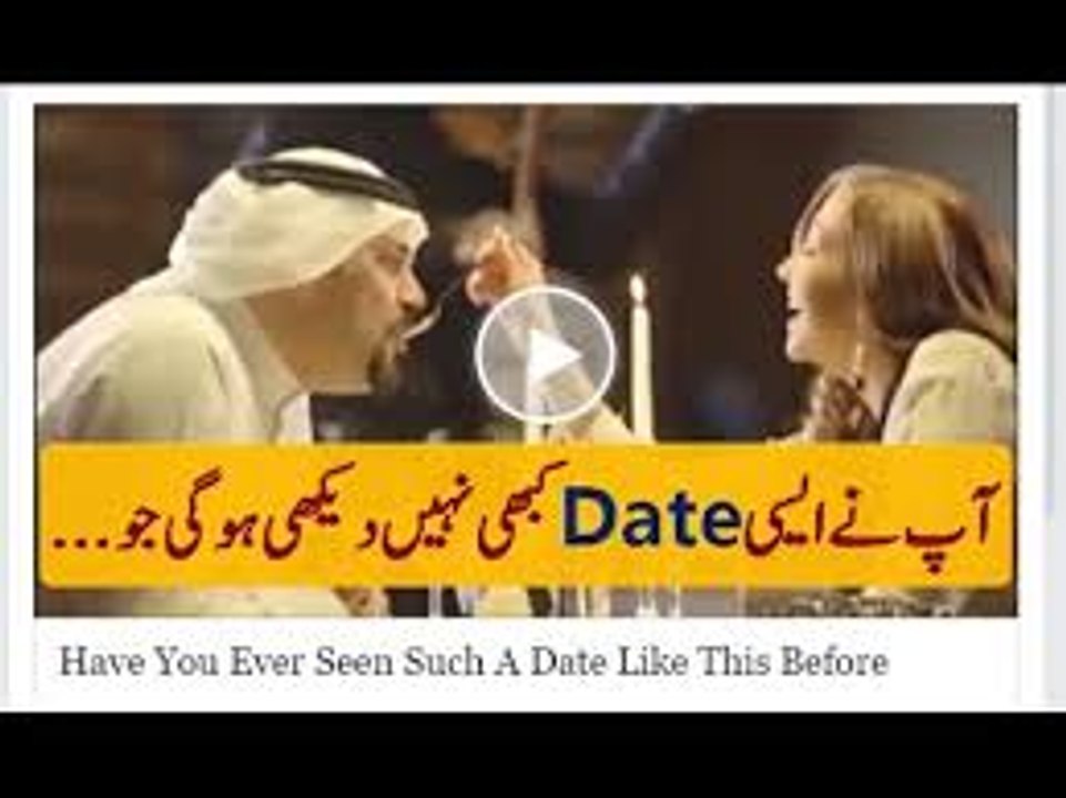 Have You Ever Seen Such A Date Like This Before