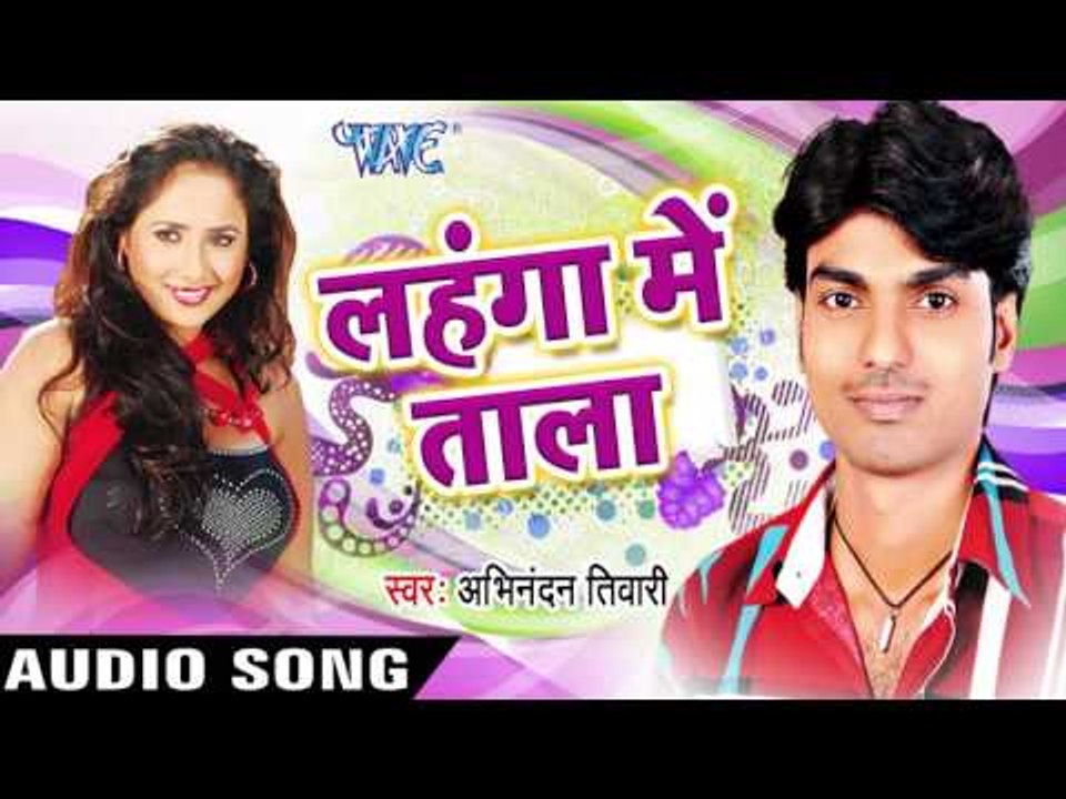 लयकन के  Farkaa | Lahanga Me Taala | Abhinandan Tiwari | Bhojpuri Hot Song