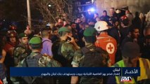 إنفجار ضخم يهز العاصمة اللبنانية بيروت ويستهدف بنك لبنان