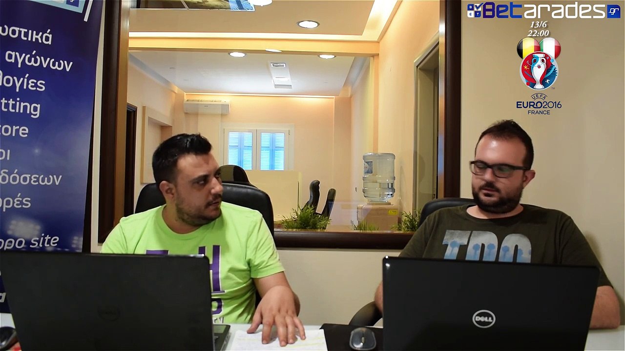 Βέλγιο - Ιταλία- Ανάλυση-Προγνωστικά (Euro 2016)