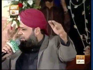 Huzoor Jantay hain