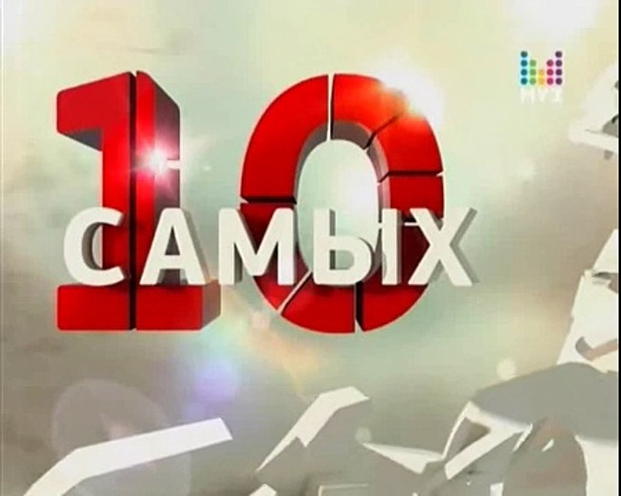 10 самых...Наши на Евровидении-t.A.T.u.(4 место)