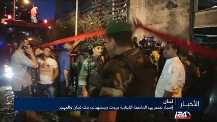 الأخبار - الحادية عشرة مساء 12/06/2016