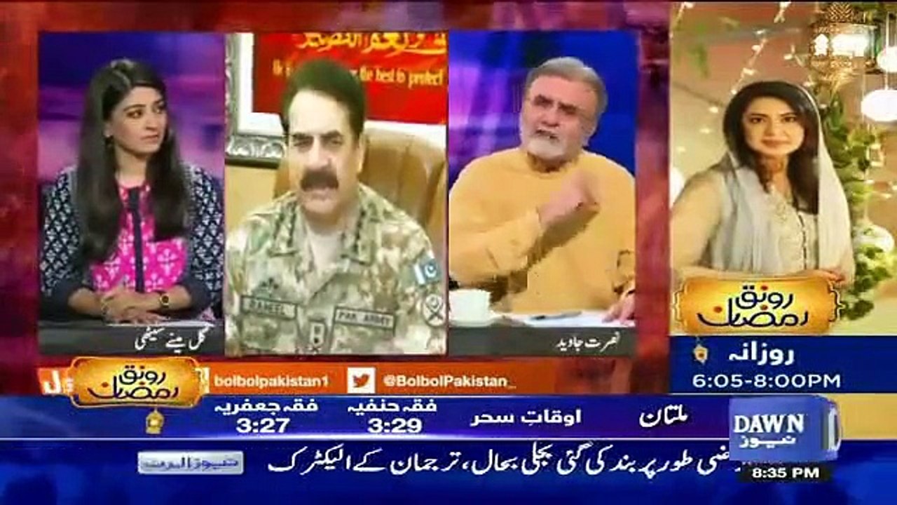 Gen Raheel Sharif ne Ishaq Dar Ki Aisi Beizati Ki Woh Meeting Se Uth kar chale gaye