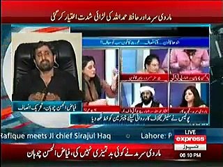 Download Video: What Hafiz Hamdullah Did With Marvi Sirmed  Fayaz Ul Hassan Chohan Telling Complete Story(1)