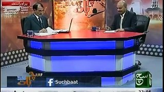 Such Baat 12th June 2016 Such TV