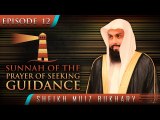 Sunnah Of The Prayer Of Seeking Guidance ᴴᴰ ┇ #SunnahRevival ┇ by Sheikh Muiz Bukhary ┇ TD