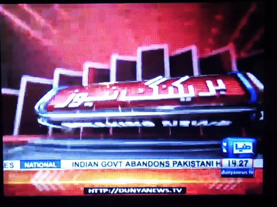 Khursheed Shah will meet Zadrari in Dubai, Report by Shakir Solangi, Dunya News.