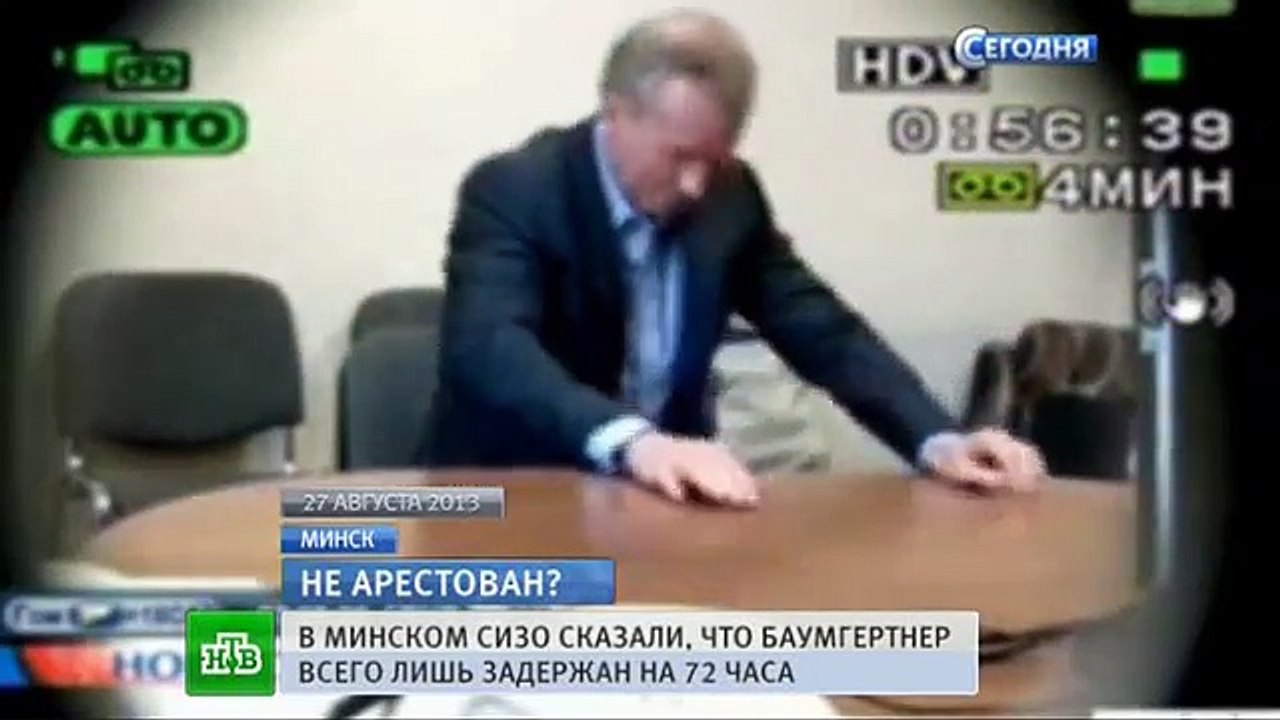 08 28 13 ural kaliy 19 00 ntv