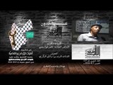 عائدون - محمد القطري - البيت الأدبي للثقافة والفنون - اللقاء 137 - 2016.4.7