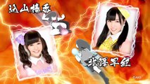 しり相撲でガチバトル「北澤早紀 vs 込山榛香」篇/ AKB48[公式]