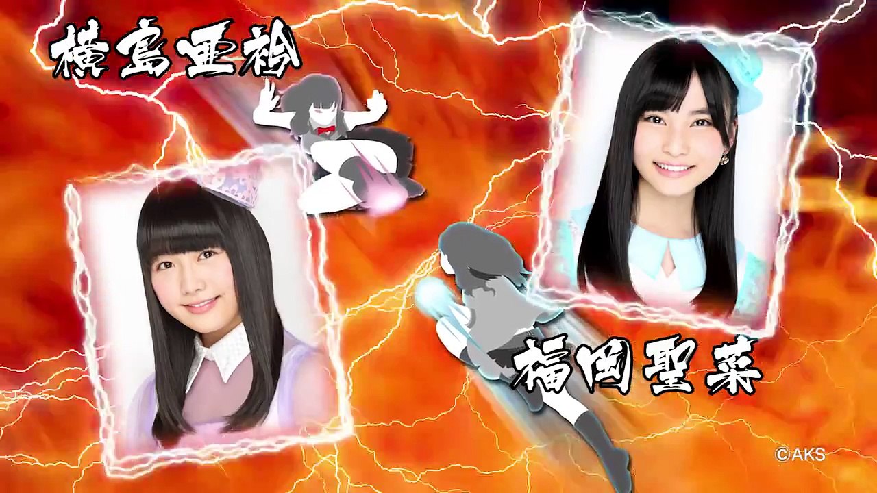 しり相撲でガチバトル「福岡聖菜 vs 横島亜衿」篇/ AKB48[公式]