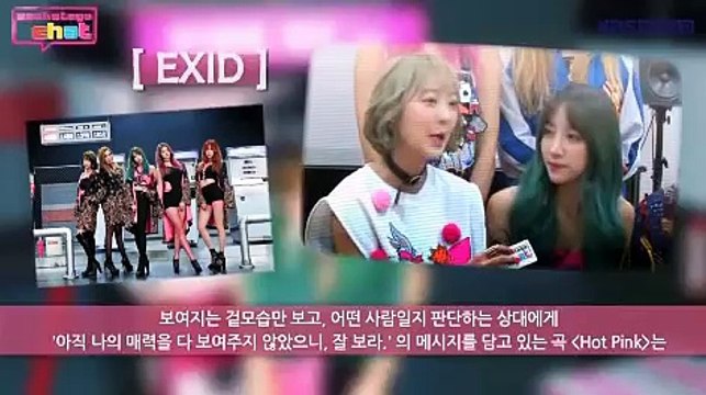 151211 KBSWorld Radio EXID Backstage Chat