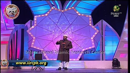 Allah Ta'ala Ko Science Zarye Sabit Karen Ke Wo Aik Hai _ By Dr Zakir Naik 2016