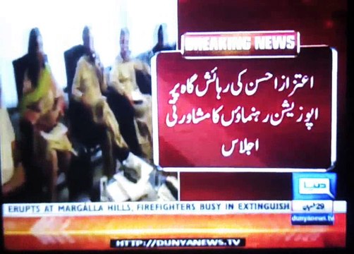 Govt's new TORs also rejected by Opposition, Report by Shakir Solangi, Dunya News.