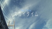 Especia - スカイタイム (with Japanese/English Lyrics)