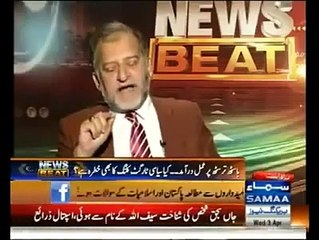 Orya Maqbool Jan and Dr Shahid Masood about Secular Fasadeez