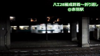 埼京線「ハエ28編成」（帯塗り替え前）　＠赤羽