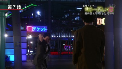 20160612 10話 180秒