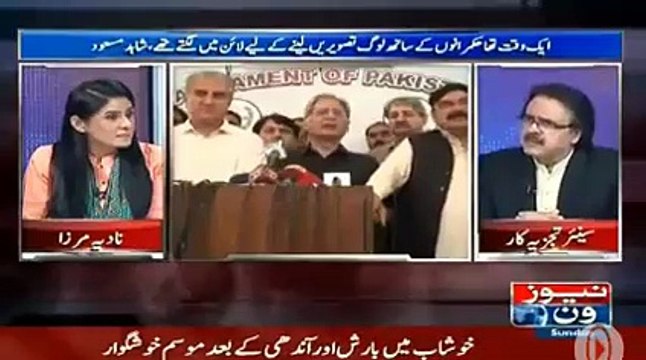 ماڈل ٹاؤن کے ایف آئی آر میں کس کس کے نام ہے..