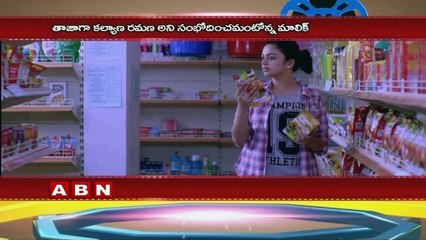 Music Director Kalyan Changed His Name Once Again