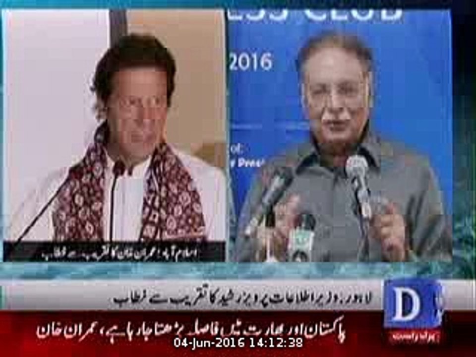 Dawn 04-June-2016