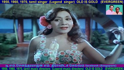 Indru Pol Endrum Vaazhga 1977 Song 3