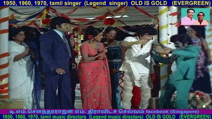 Indru Pol Endrum Vaazhga 1977 Song 4