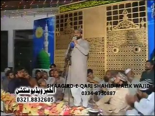 Madni de pyar diyan galan kariye by Qari shahid mehmood qadri