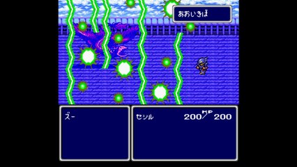 Final Fantasy IV (ファイナルファンタジーIV) Part 1