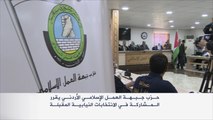 جبهة العمل الإسلامي تشارك بالانتخابات النيابية الأردنية