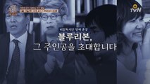 [비밀독서단] 스타작가 특집! 명예훈장 블루리본의 주인공은?