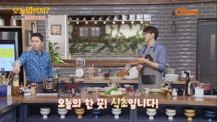 이원일 셰프만의 사적인 레시피, '짠태조림'의 한끗은?!