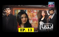 Inteqaam Episode 13 on ARY Zindagi in HD 12th June 2016