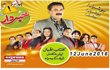 Khabardar Aftab Iqbal 12 June 2016 - خبردارآفتاب اقبال - Iblees