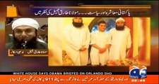 Ap par aitraaz hai ke ap bas VIP's imran khan, amir khan aur veena malik ke pass jate hain - Mulana tariq jameel