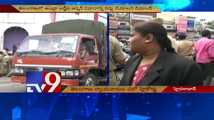 Telangana advocates launch Chalo High Court