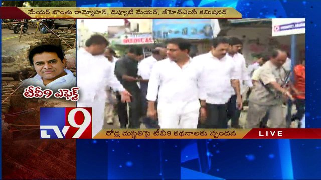 KTR sudden inspects on damaged roads in Yousufguda in Hyderabad - TV9 Effect
