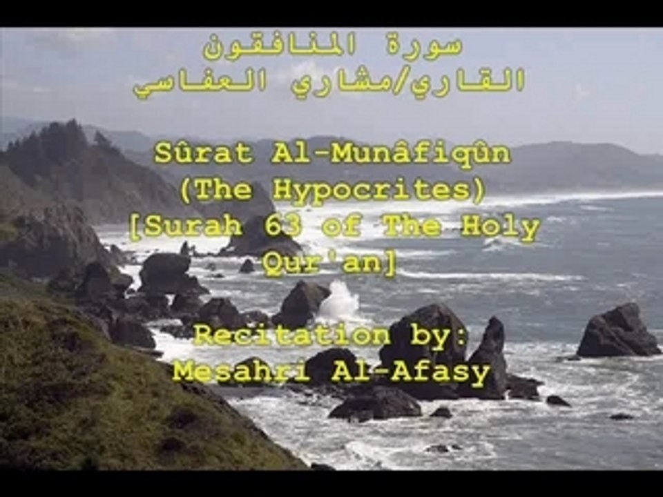 Alafasy_almunafiqun