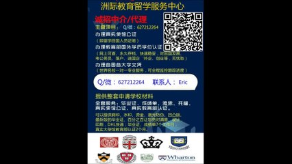 办ECU埃迪斯科文大学毕业证/Q微627212264成绩单文凭学历认证 Edith Cowan University